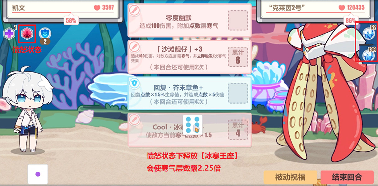 《崩壞3》夏日狂想曲A面掠蟹靈獸怎麽過