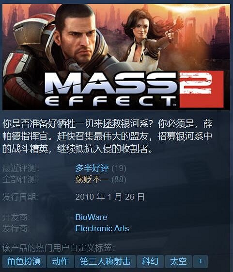 外媒評選有史以來最好的30款PC遊戲「2023版」(下) 外媒評選有史以來最好的30款PC遊戲「2023版」(下)