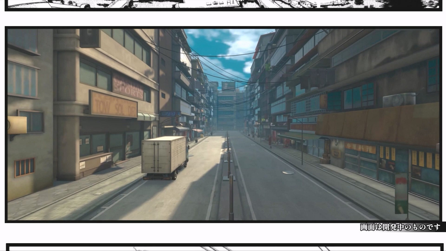 《青之驅魔師》改編動作RPG公布 將於明年夏季推出! 《青之驅魔師》改編動作RPG公布 將於明年夏季推出!