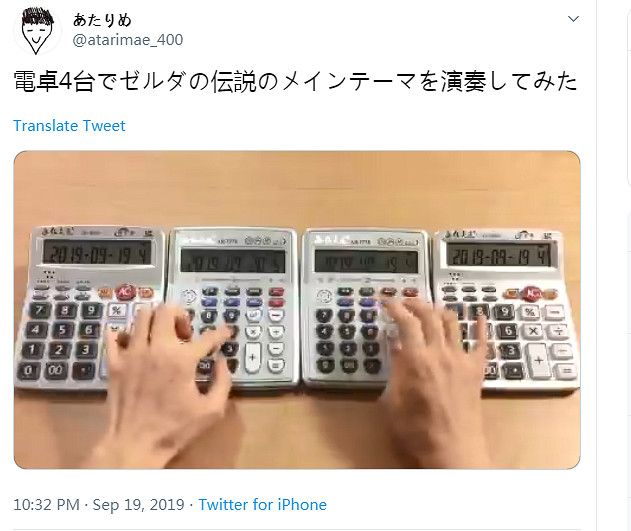 高玩再出手！島國高玩用4台桌上雷腦按鍵音演奏薩爾達傳說