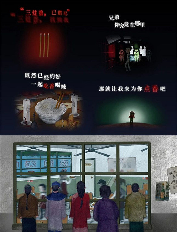 Steam 98%好評還免費,2023年中國大陸研發遊戲推薦 Steam 98%好評還免費,2023年中國大陸研發遊戲推薦