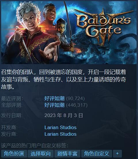 外媒評選有史以來最好的30款PC遊戲「2023版」(下) 外媒評選有史以來最好的30款PC遊戲「2023版」(下)