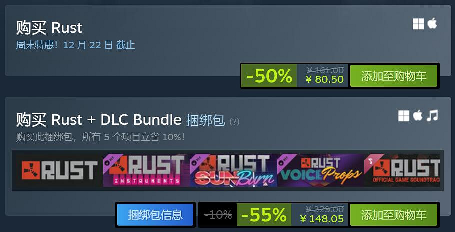 多人生存遊戲《荒野求生》喜迎10周年！半價促銷活動開啟