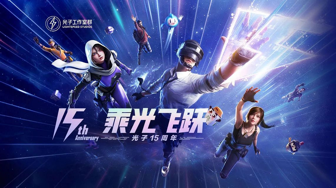 《和平精英》年末回饋福利活動 《和平精英》年末回饋福利活動