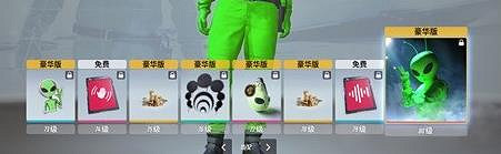 《the finals》通行證皮膚領取方法