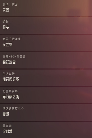 《嚴陣以待》任務s評價心得分享 《嚴陣以待》任務s評價心得分享
