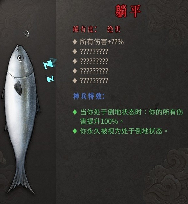 《暖雪》DLC2新武器一覽