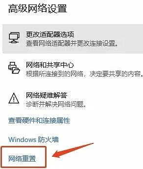 《the finals》錦標賽重新連接介紹