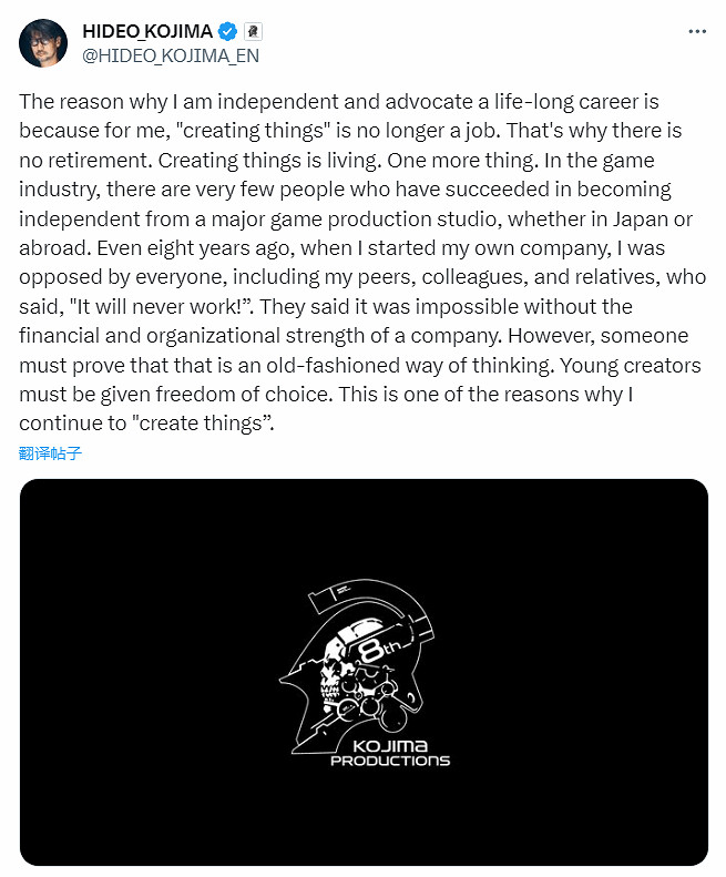 小島秀夫:我願意終身工作!“創造”已融入我的生活 小島秀夫:我願意終身工作!“創造”已融入我的生活