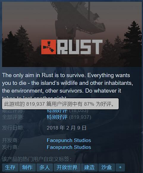 多人生存遊戲《荒野求生》喜迎10周年！半價促銷活動開啟