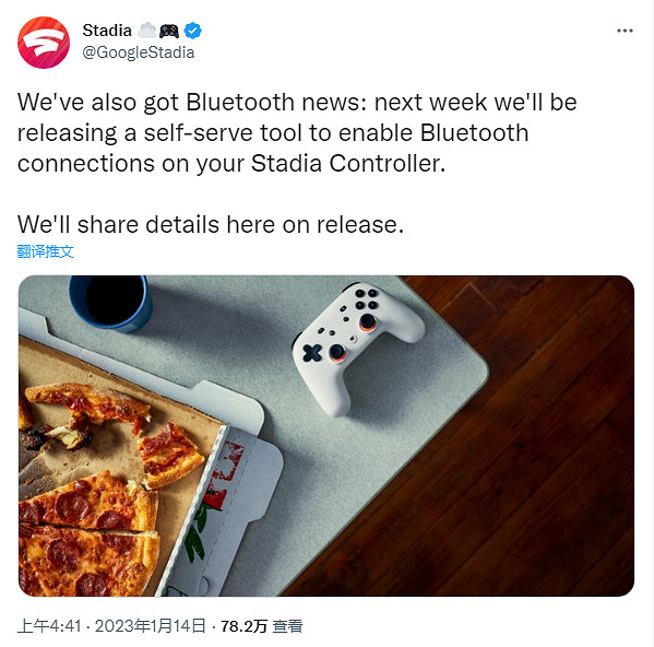 最後的波紋！Stadia手把藍牙升級服務延長到2024年12月