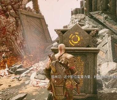 《戰神5》英靈殿dlc升級方法