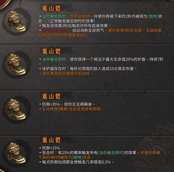 《暖雪》DLC2新聖物一覽 《暖雪》DLC2新聖物一覽