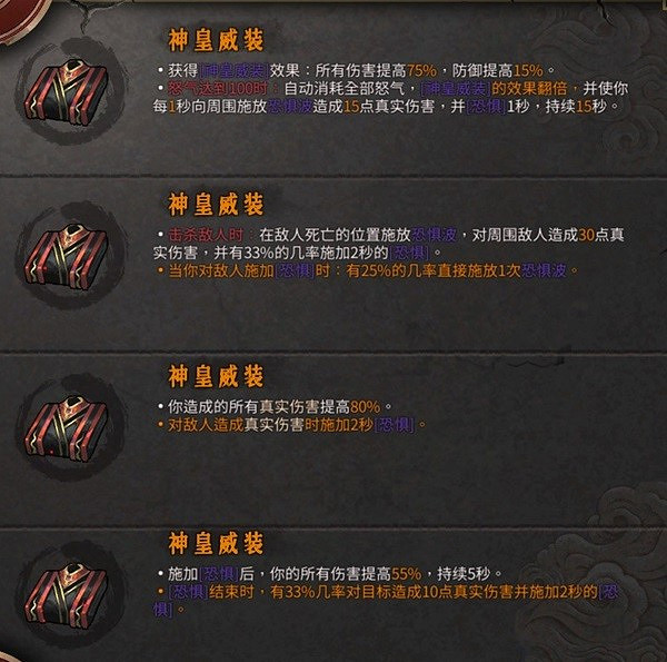 《暖雪》DLC2新聖物一覽 《暖雪》DLC2新聖物一覽