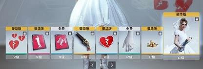 《the finals》通行證皮膚領取方法