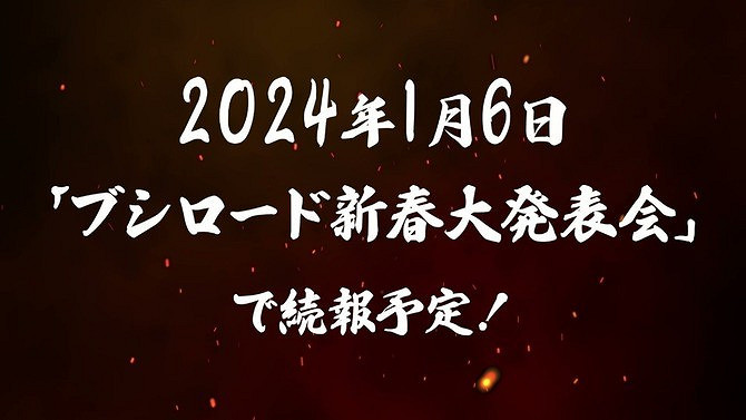 《全職獵人》正統格鬥遊戲製作確定 明年1月公布詳情 《全職獵人》正統格鬥遊戲製作確定 明年1月公布詳情