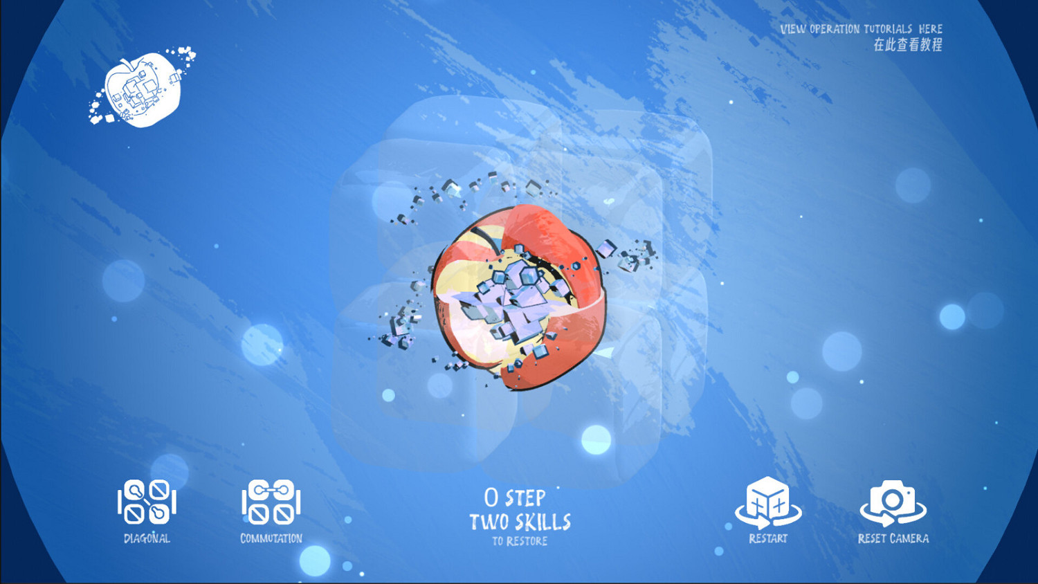 3D風格化解密益智遊戲《OCTAMETA》Steam頁面上線 12月發售 3D風格化解密益智遊戲《OCTAMETA》Steam頁面上線 12月發售