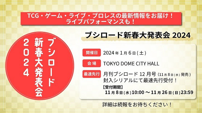 《全職獵人》正統格鬥遊戲製作確定 明年1月公布詳情 《全職獵人》正統格鬥遊戲製作確定 明年1月公布詳情