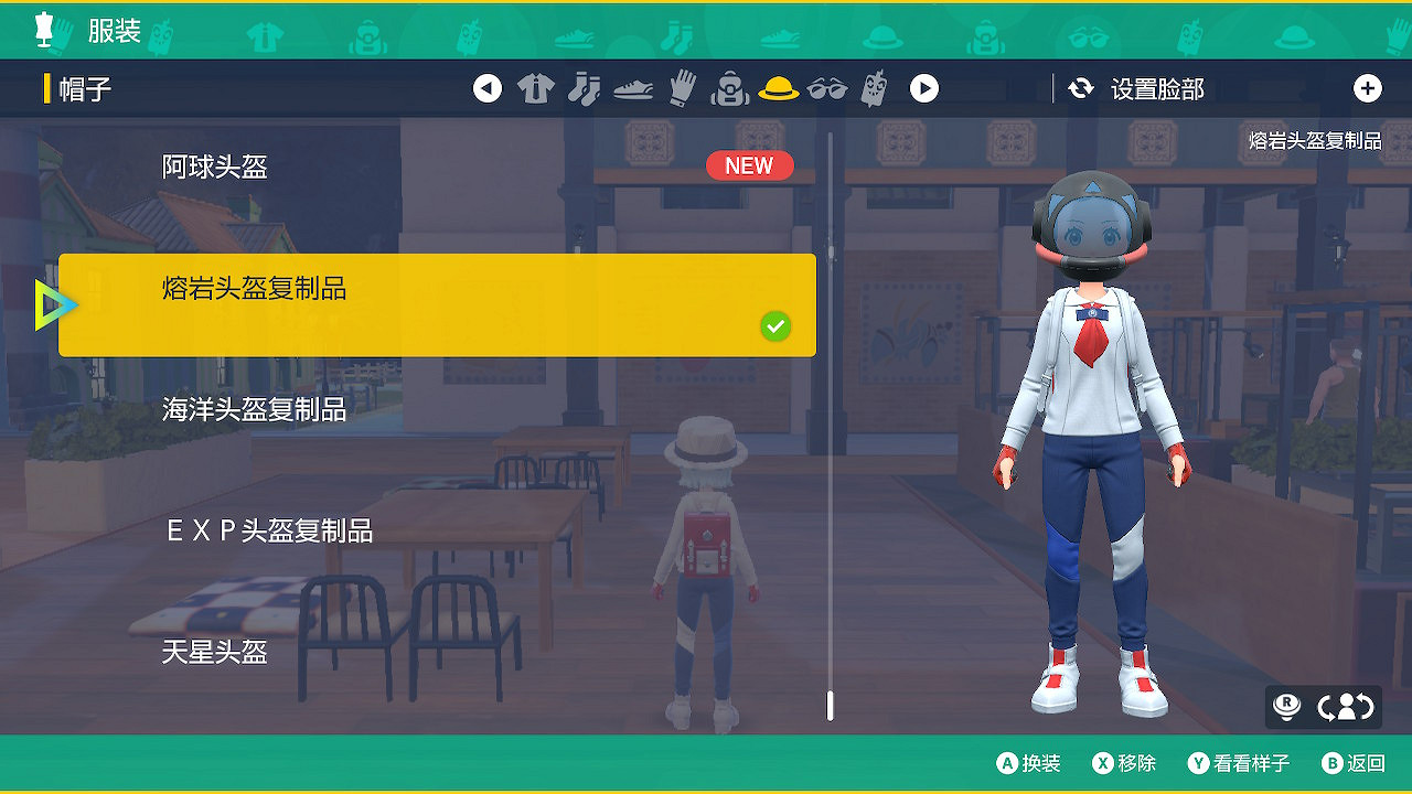 《寶可夢朱紫》dlc拍賣場新增服飾圖鑒一覽 《寶可夢朱紫》dlc拍賣場新增服飾圖鑒一覽