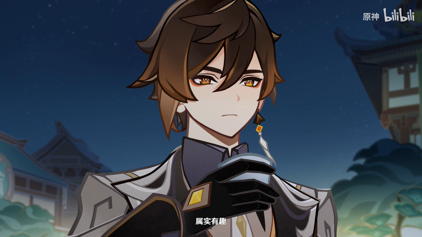 《原神》三星堆博物館連動PV公開 上線即可領取擺件