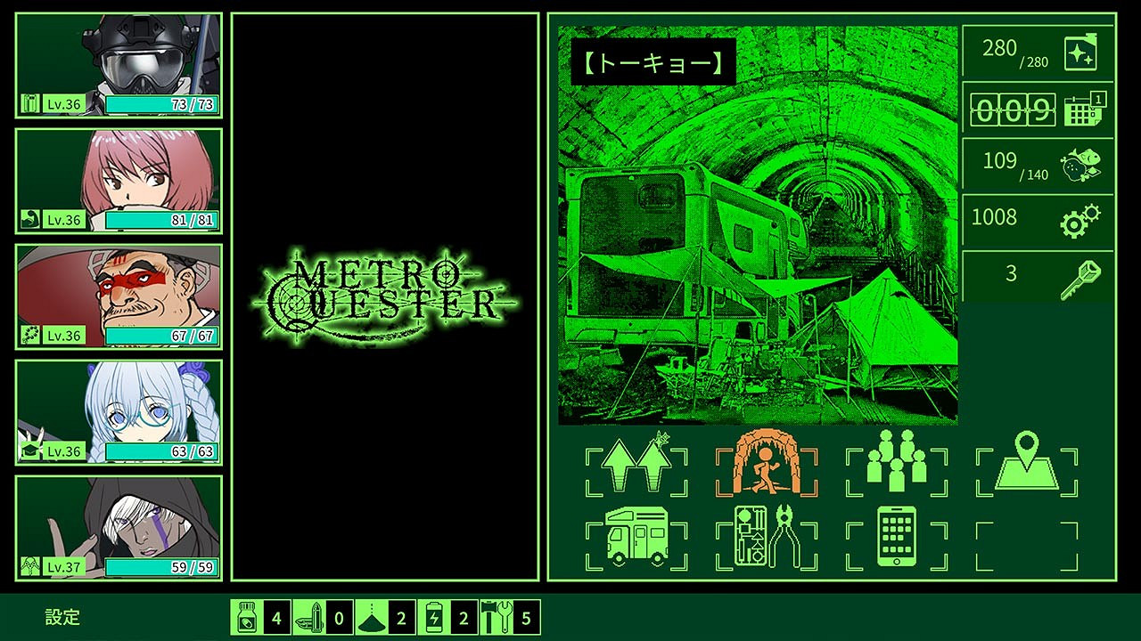 迷宮探索RPG《Metro Quester》登陸多平台 萩原一至原案設計 迷宮探索RPG《Metro Quester》登陸多平台 萩原一至原案設計
