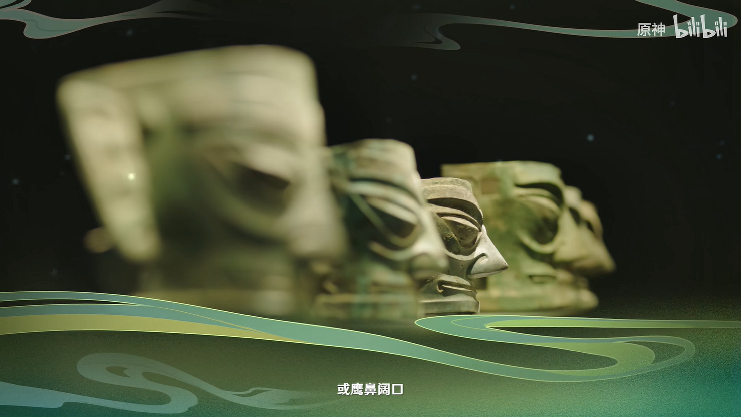 《原神》三星堆博物館連動PV公開 上線即可領取擺件