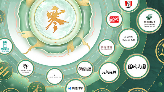 《逆水寒》將舉辦“小寒國風節”，譚晶薩頂頂等現場獻唱