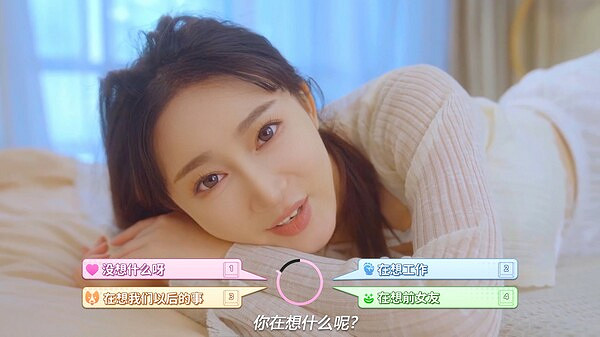 層出不窮！戀愛互動《戀愛！小姐姐都超甜》上架Steam