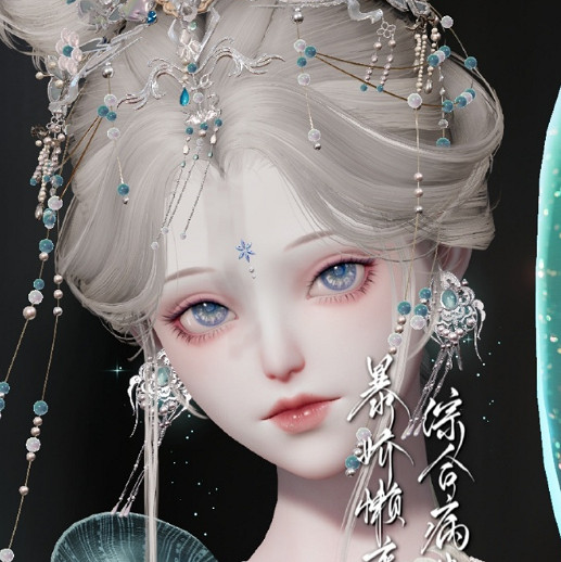 《以閃亮之名》覆霜雪捏臉 覆霜雪捏臉資料id 《以閃亮之名》覆霜雪捏臉 覆霜雪捏臉資料id