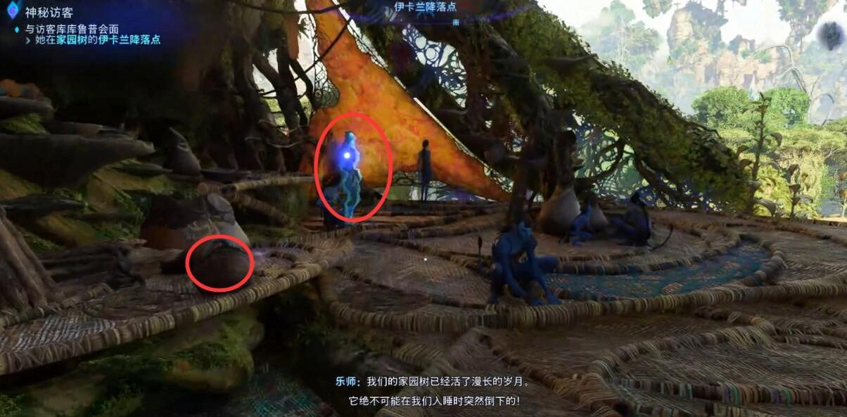 《阿凡達潘朵拉邊境》艾華之眼主線任務流程 《阿凡達潘朵拉邊境》艾華之眼主線任務流程