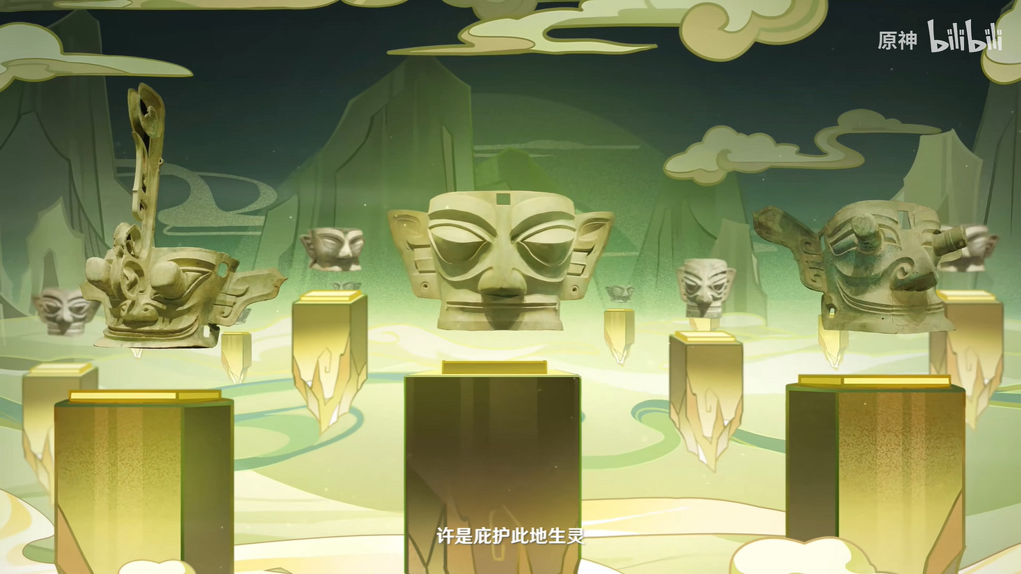 《原神》三星堆博物館連動PV公開 上線即可領取擺件