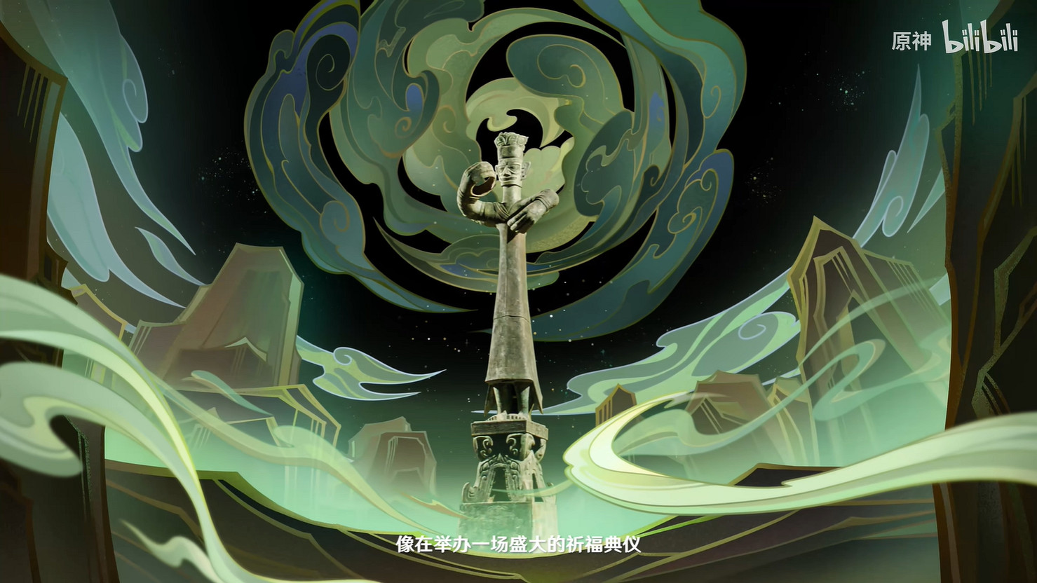 《原神》三星堆博物館連動PV公開 上線即可領取擺件