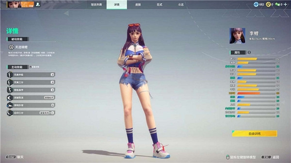 夢回05版老街籃 上次勾手上籃是什麽時候還記得嗎？