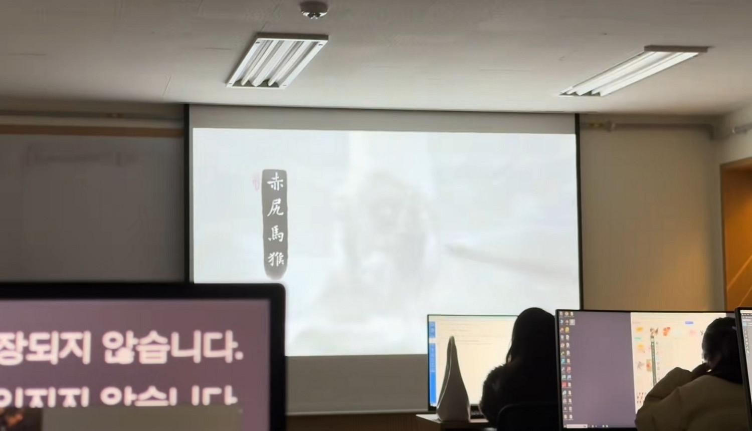 韓國課堂出現《黑神話》預告！教授：我最期待的遊戲!