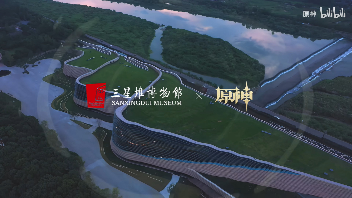 《原神》三星堆博物館連動PV公開 上線即可領取擺件