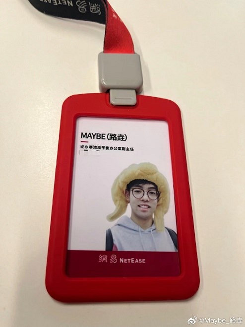 《逆水寒》將舉辦“小寒國風節”，譚晶薩頂頂等現場獻唱