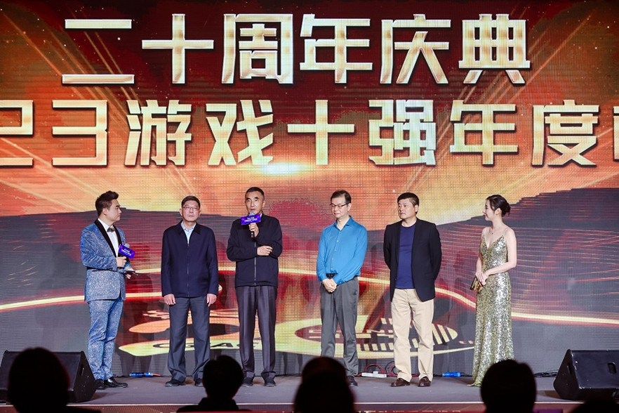 2023中國遊戲產業年會和ChinaJoy展會二十周年慶典在穗隆重舉行