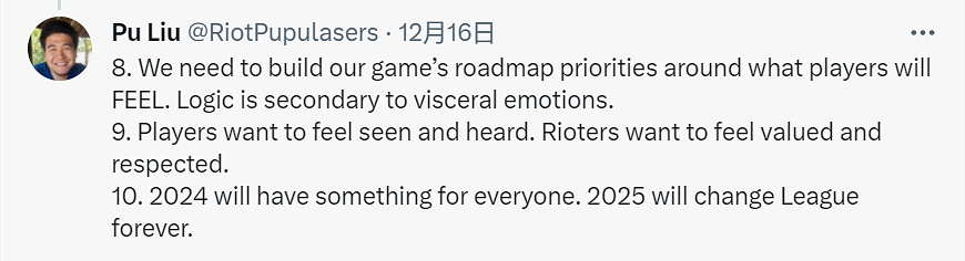 《英雄聯盟》總監稱遊戲將在2025年發生永久性改變！