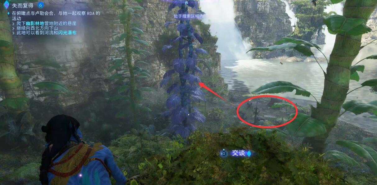 《阿凡達潘朵拉邊境》失而複得支線攻略 《阿凡達潘朵拉邊境》失而複得支線攻略