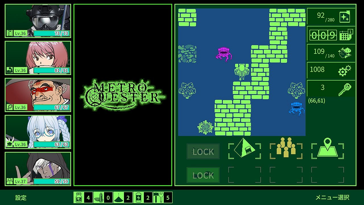 迷宮探索RPG《Metro Quester》登陸多平台 萩原一至原案設計 迷宮探索RPG《Metro Quester》登陸多平台 萩原一至原案設計