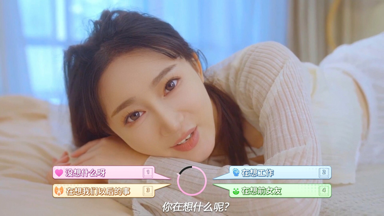 真流量密碼了！《戀愛！小姐姐都超甜》上架Steam