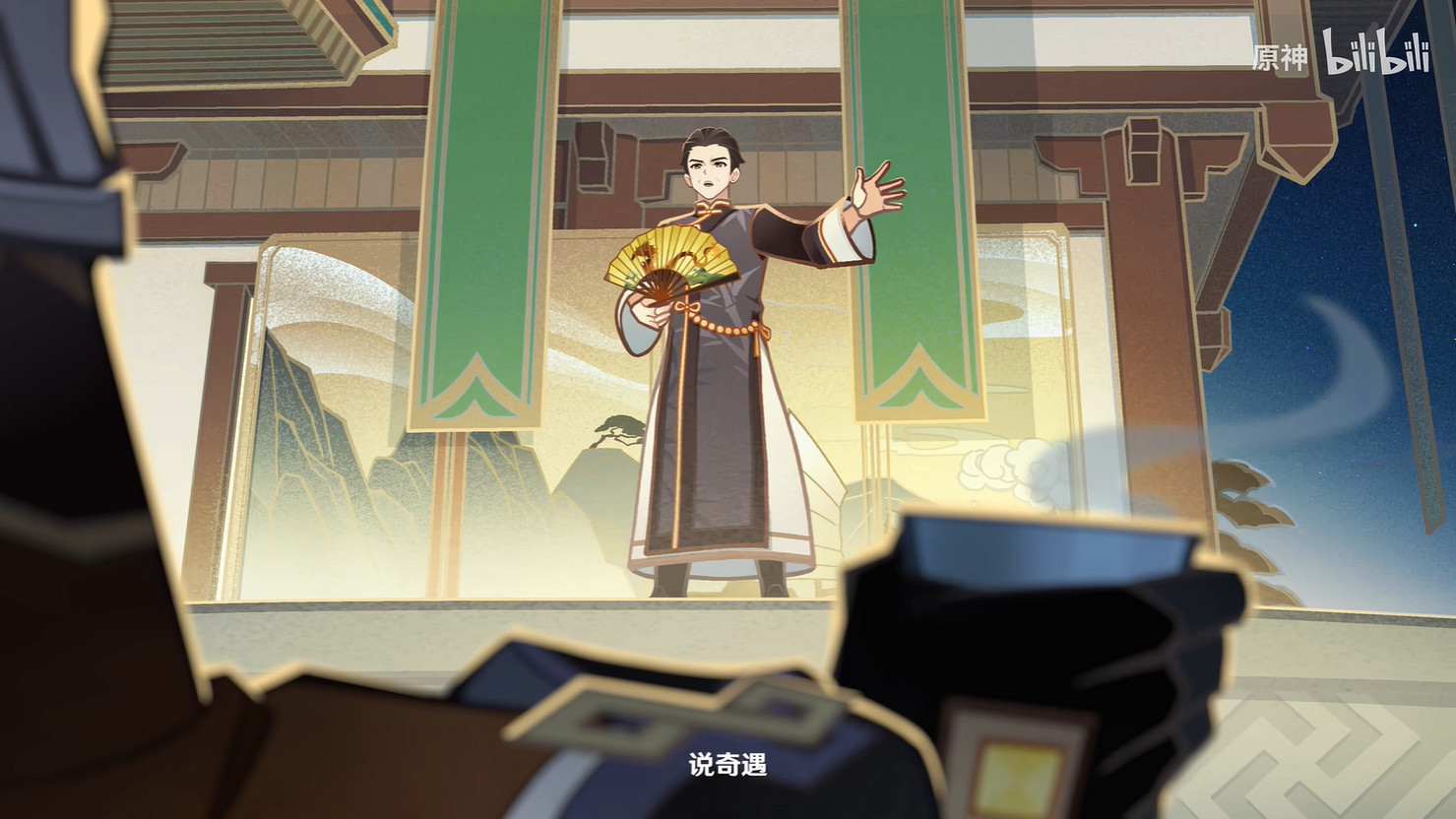 《原神》三星堆博物館連動PV公開 上線即可領取擺件