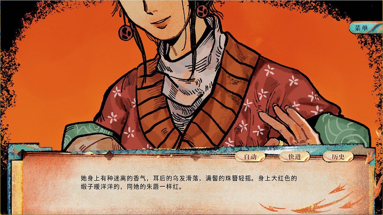 中國大陸研發視覺小說《洞石火》上架Steam 明年第二季度發售!