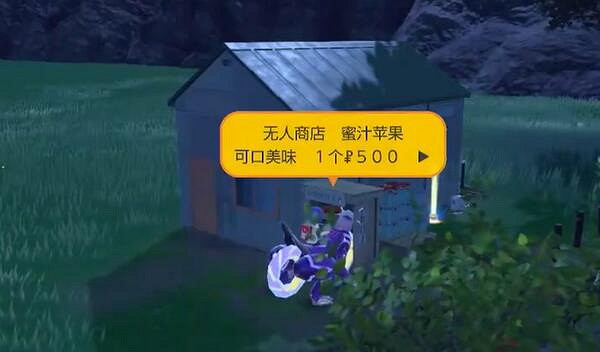 《寶可夢朱紫》密集大蛇進化方法 《寶可夢朱紫》密集大蛇進化方法