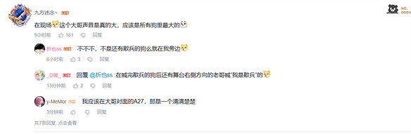 原神放出上海線下音樂會錄播，評論區卻都在感懷