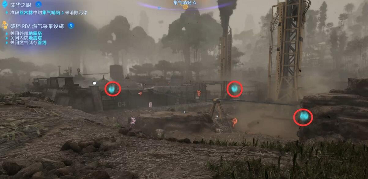 《阿凡達潘朵拉邊境》艾華之眼主線任務流程 《阿凡達潘朵拉邊境》艾華之眼主線任務流程