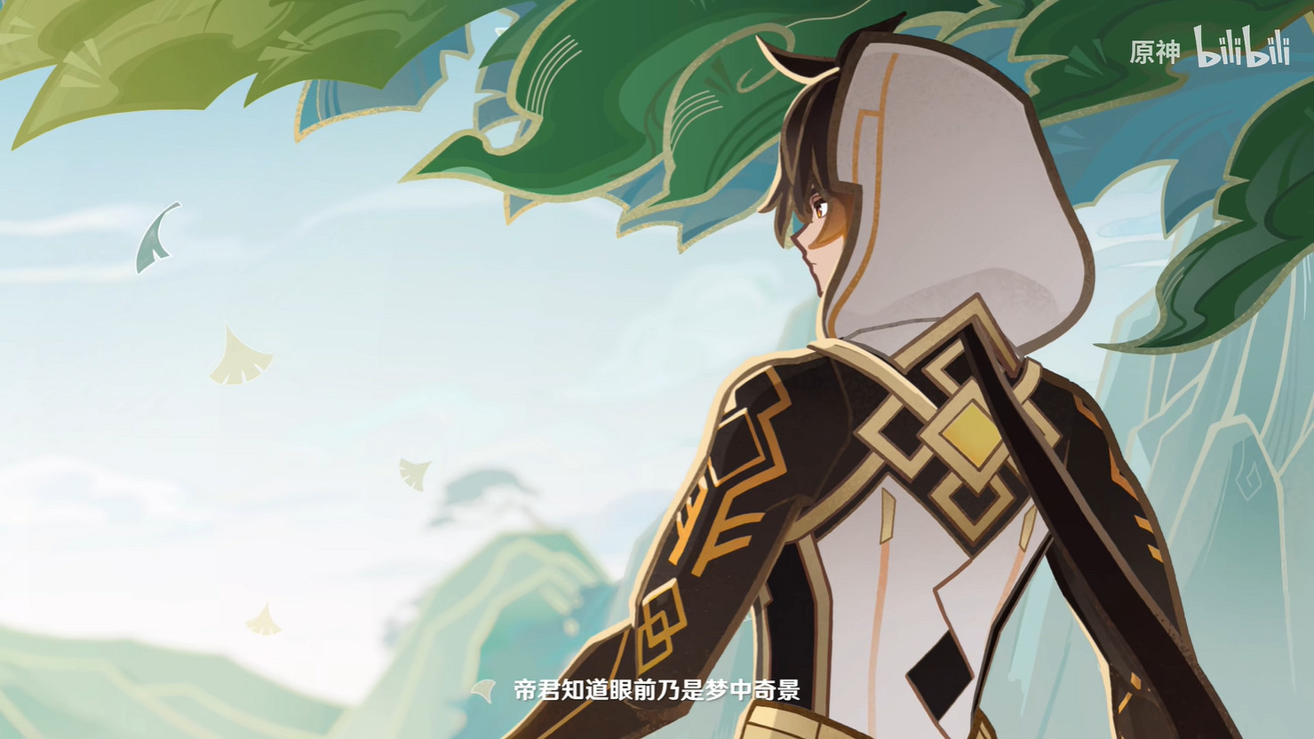 《原神》三星堆博物館連動PV公開 上線即可領取擺件