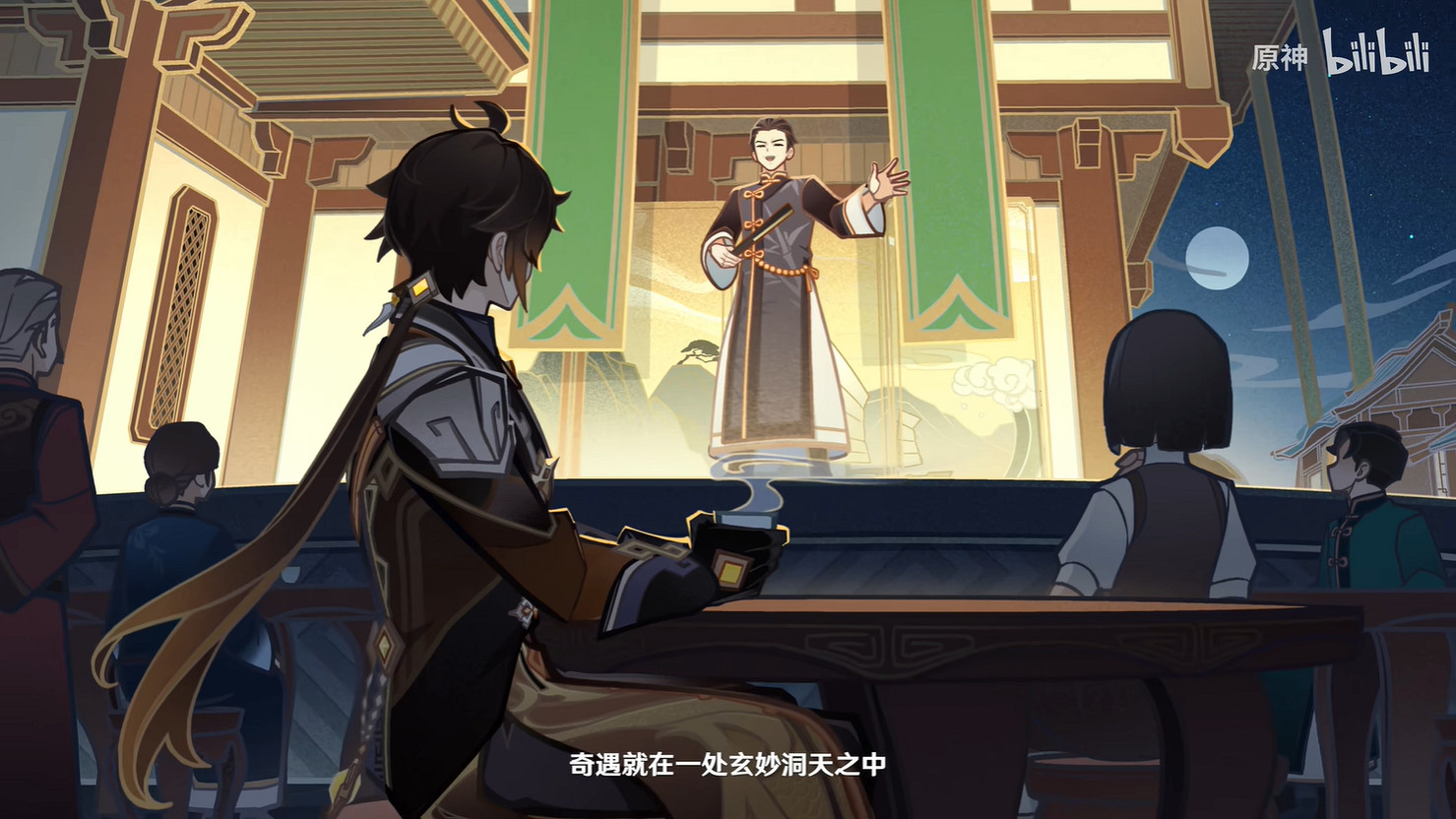 《原神》三星堆博物館連動PV公開 上線即可領取擺件