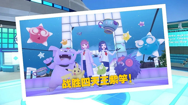 《寶可夢朱紫》藍莓學院太晶團體戰6星坑Boss技能匯總 《寶可夢朱紫》藍莓學院太晶團體戰6星坑Boss技能匯總
