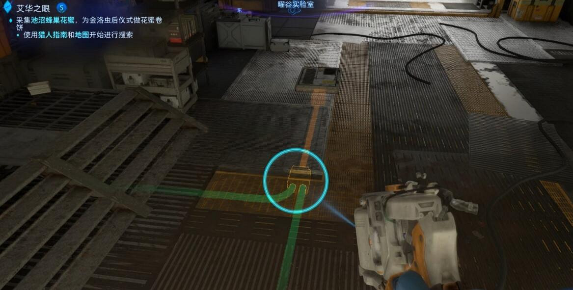 《阿凡達潘朵拉邊境》艾華之眼主線任務流程 《阿凡達潘朵拉邊境》艾華之眼主線任務流程